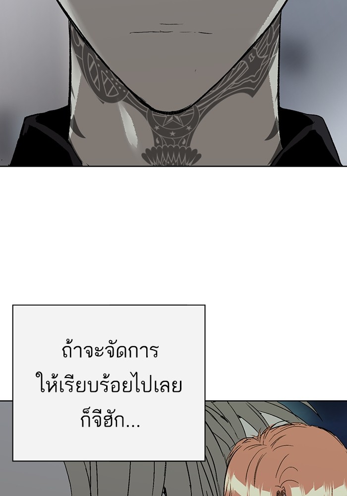 หน้า 104