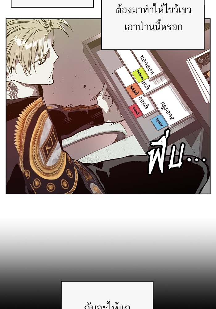 หน้า 106