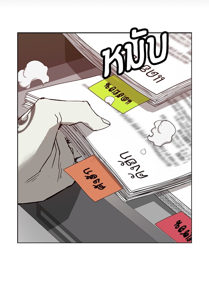 หน้า 108