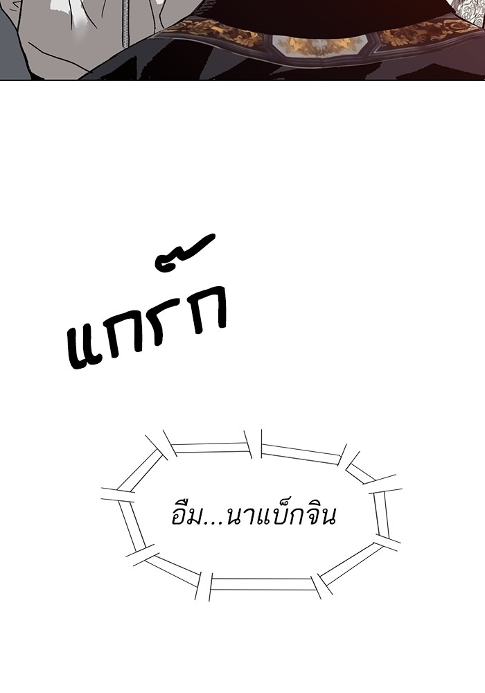 หน้า 112