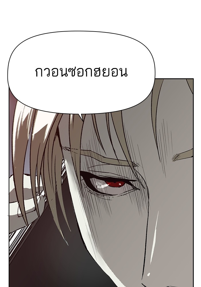 หน้า 113