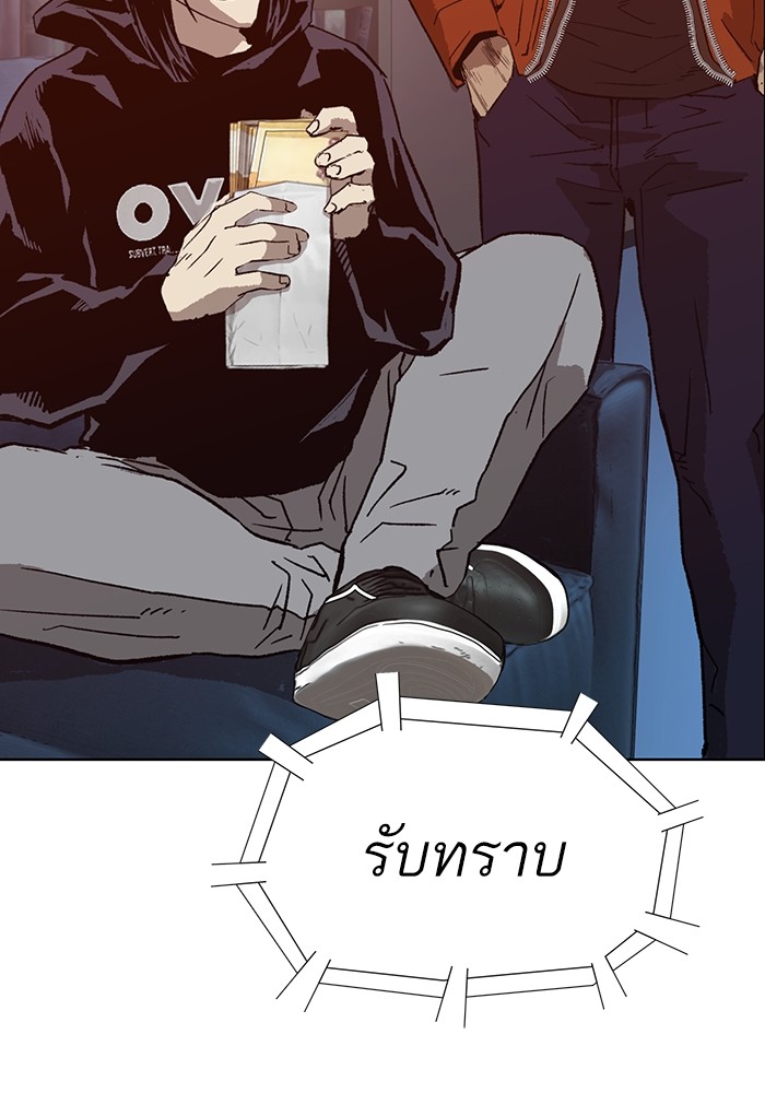 หน้า 116
