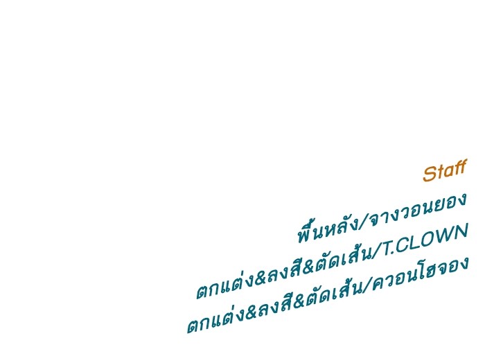 หน้า 117