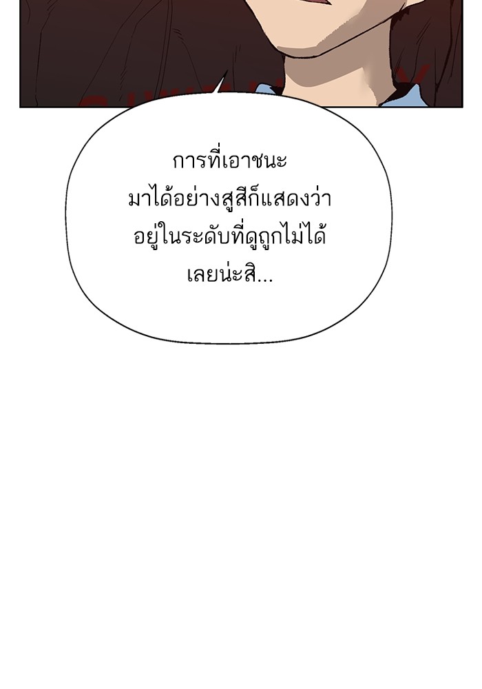 หน้า 101