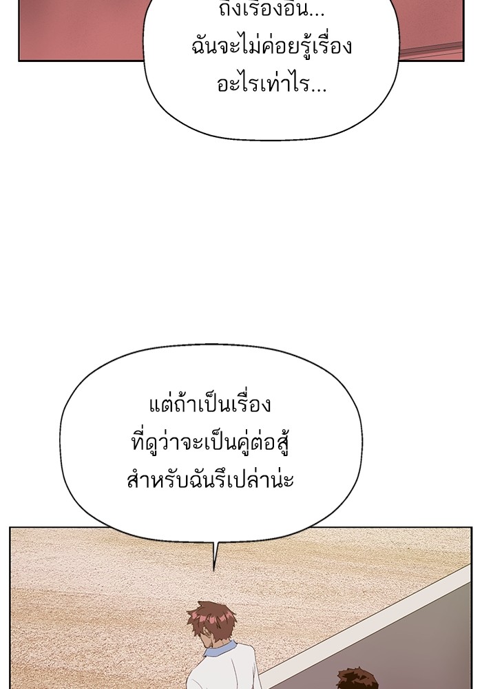 หน้า 103