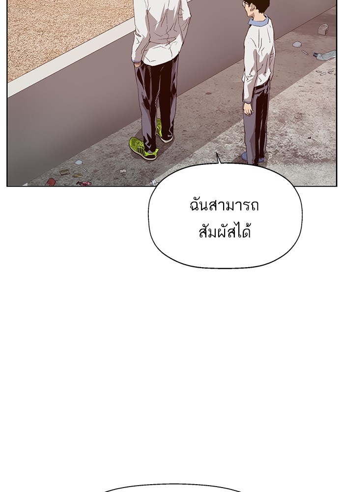 หน้า 104
