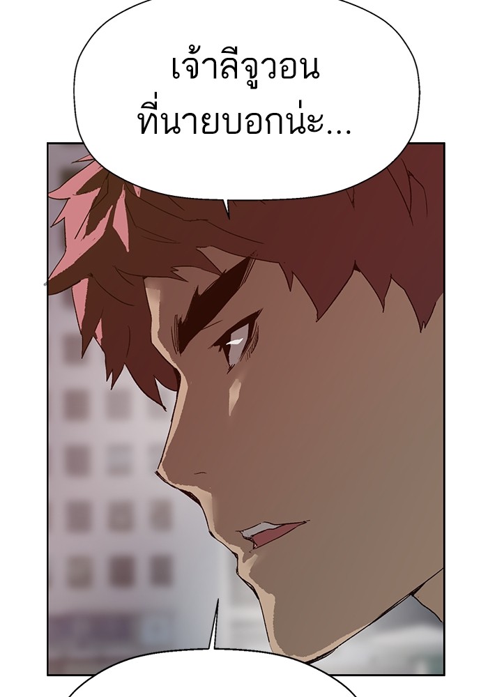 หน้า 105
