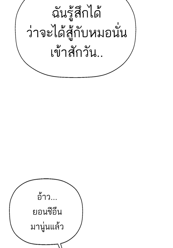 หน้า 106