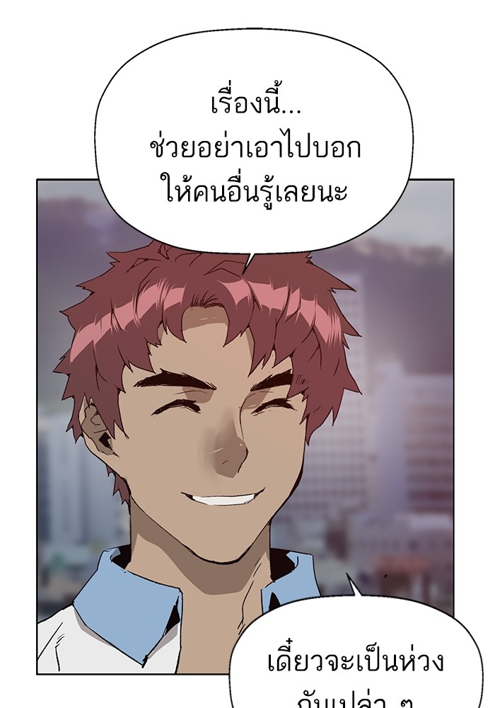 หน้า 109