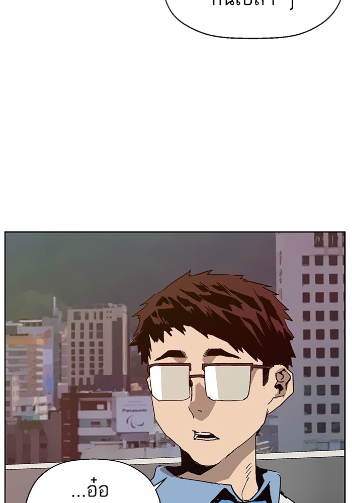 หน้า 110