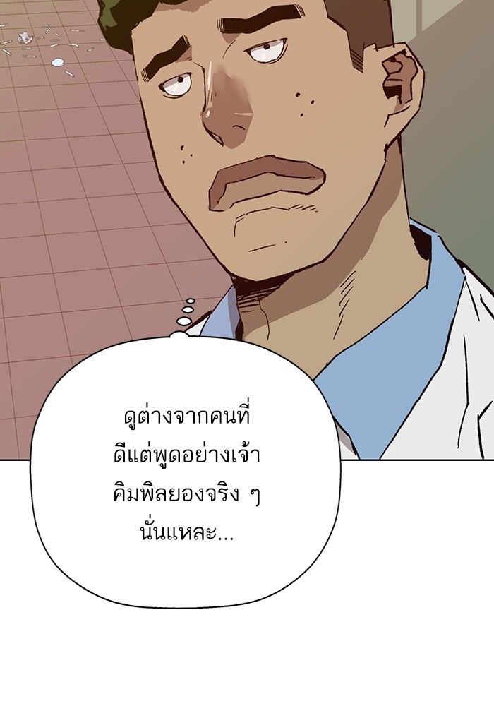 หน้า 116