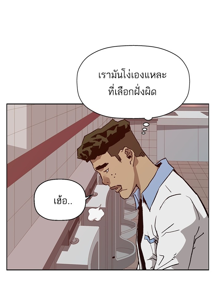 หน้า 117