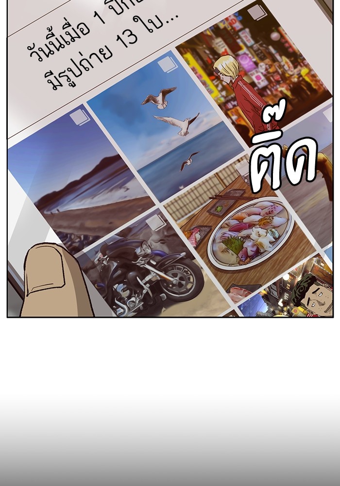 หน้า 120