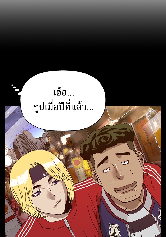 หน้า 121