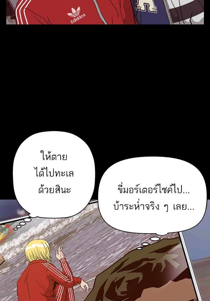 หน้า 122