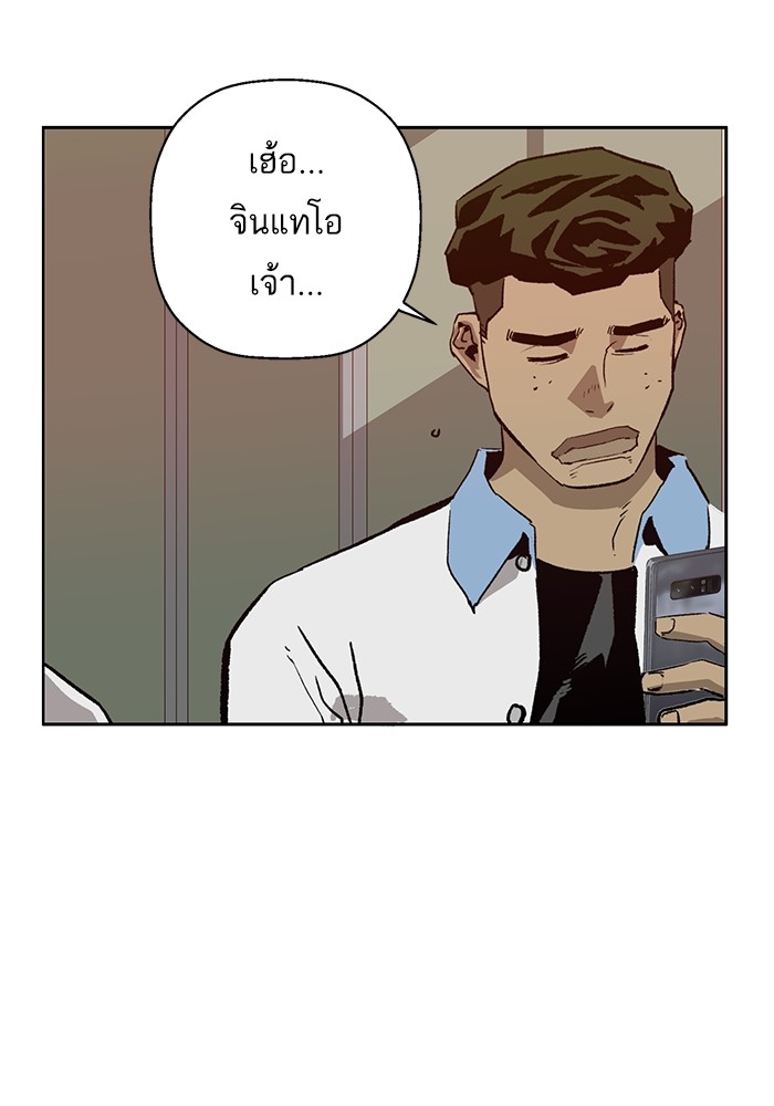หน้า 124