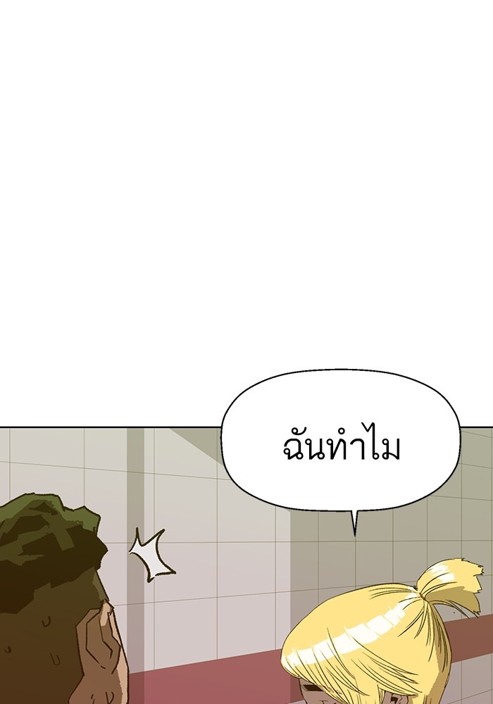 หน้า 125