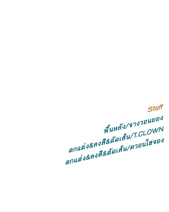 หน้า 127