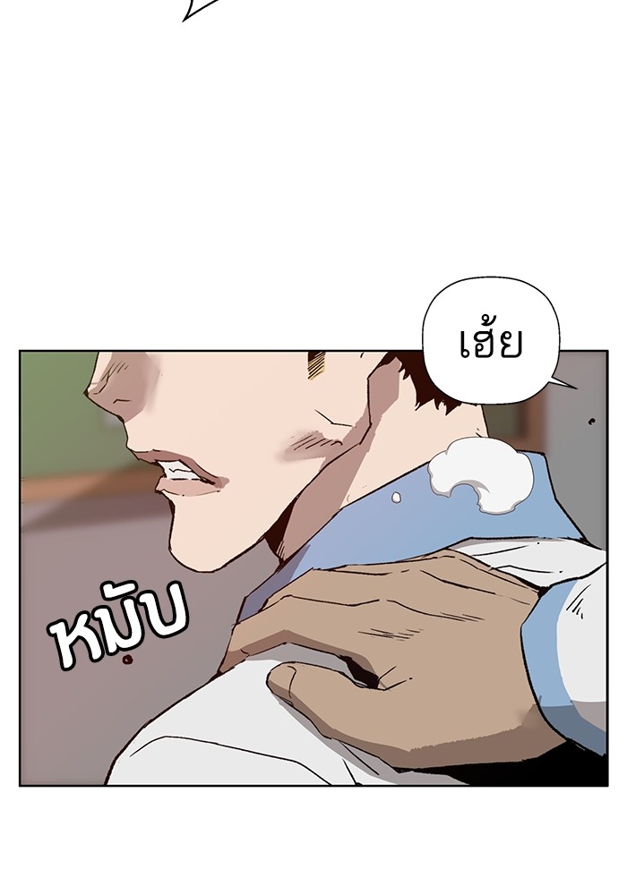 หน้า 67