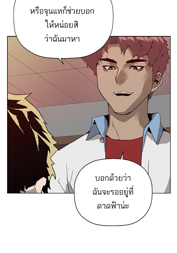 หน้า 73