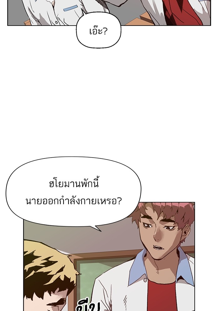 หน้า 77
