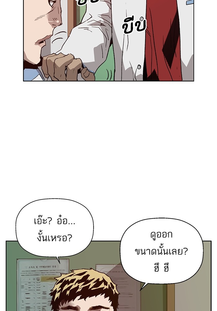 หน้า 78