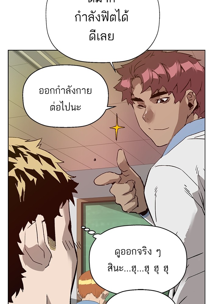 หน้า 80