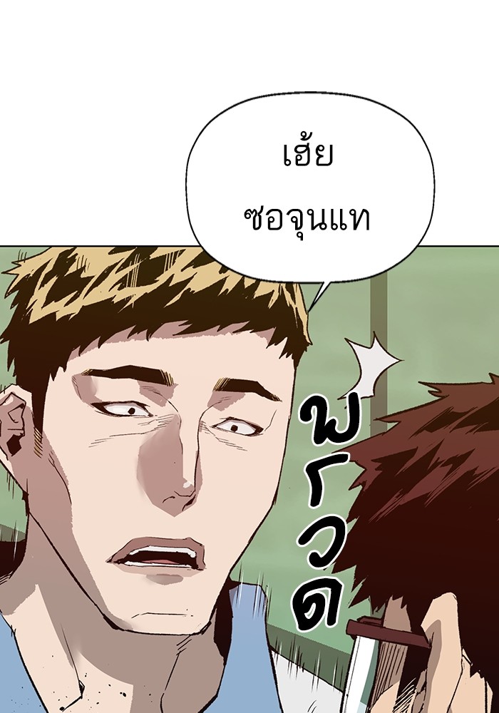 หน้า 83
