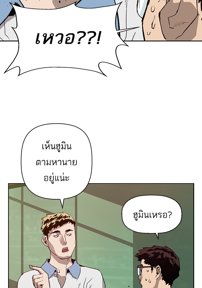 หน้า 84