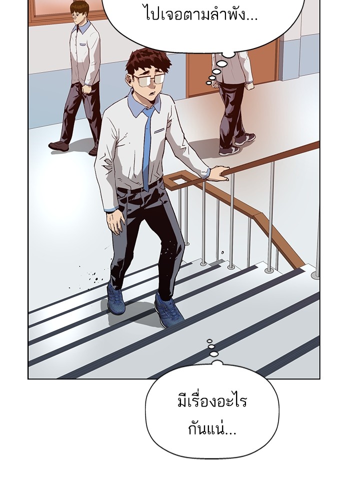 หน้า 86