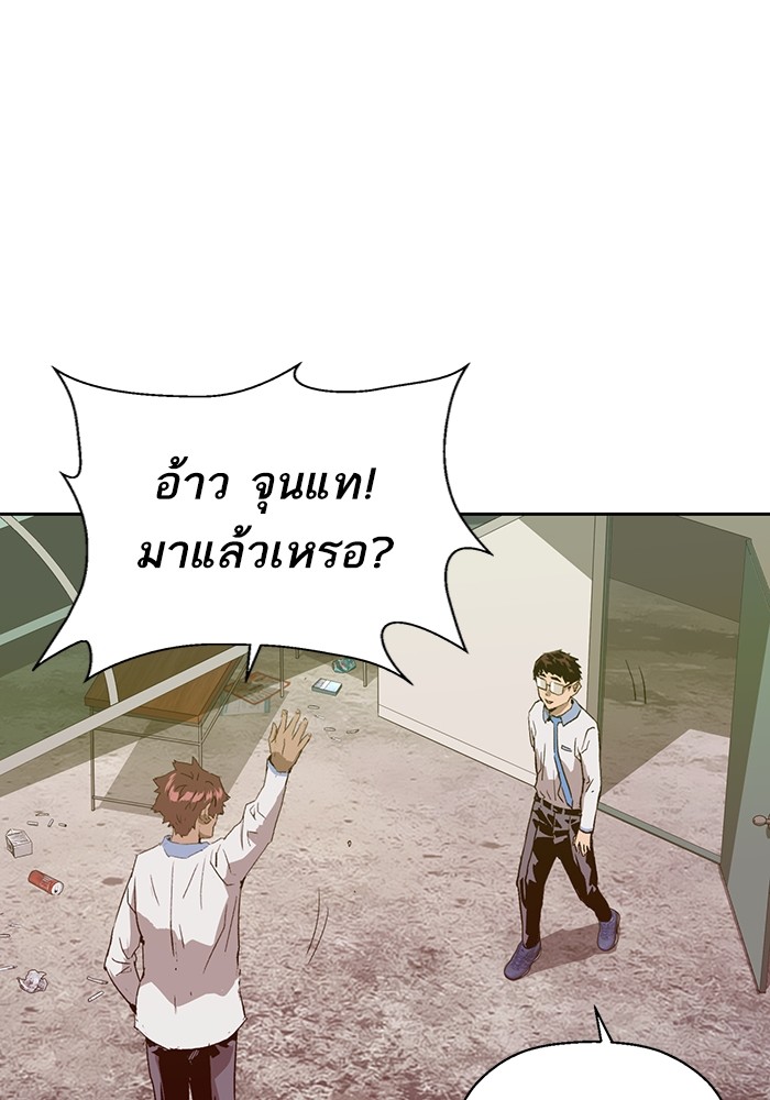 หน้า 87