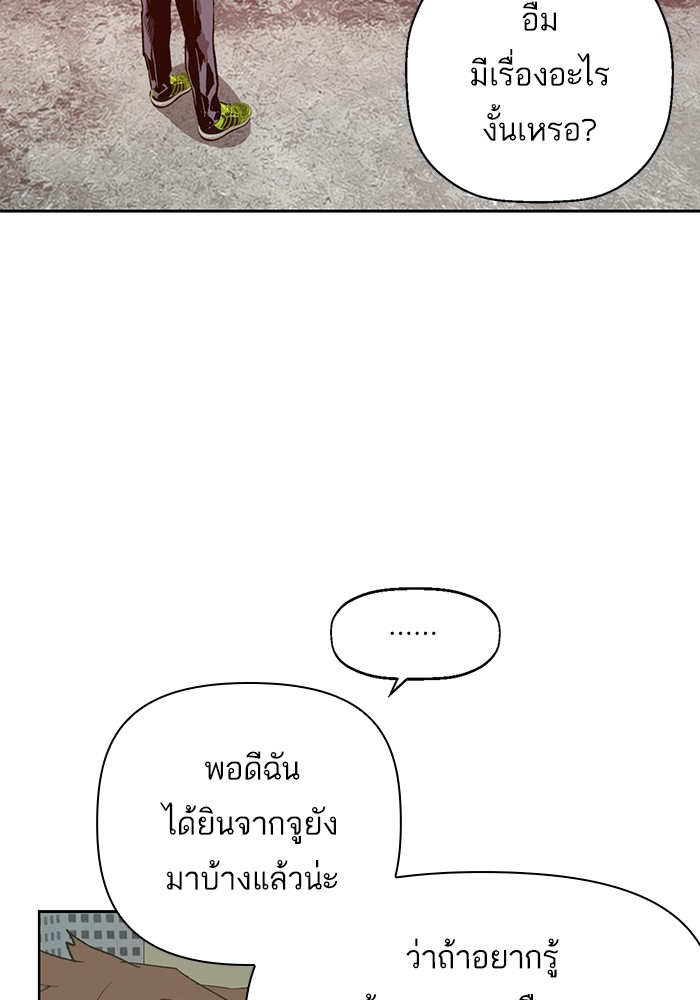 หน้า 88