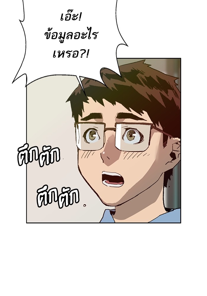 หน้า 90