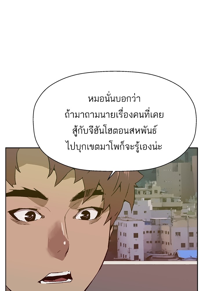 หน้า 91