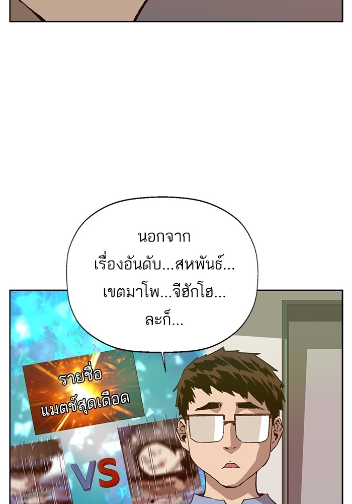 หน้า 92