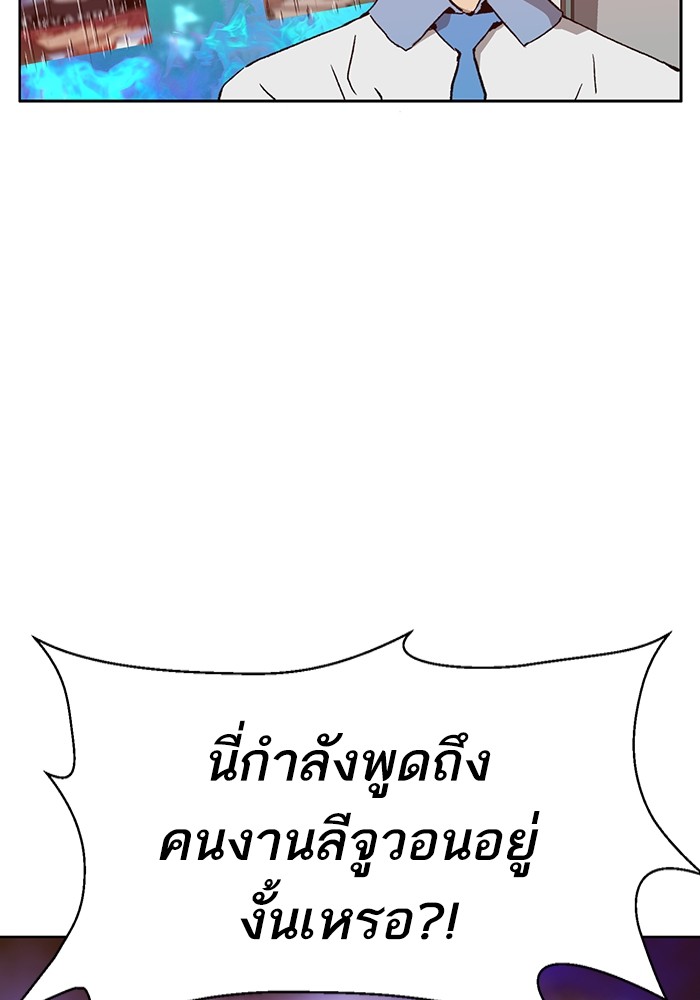 หน้า 93