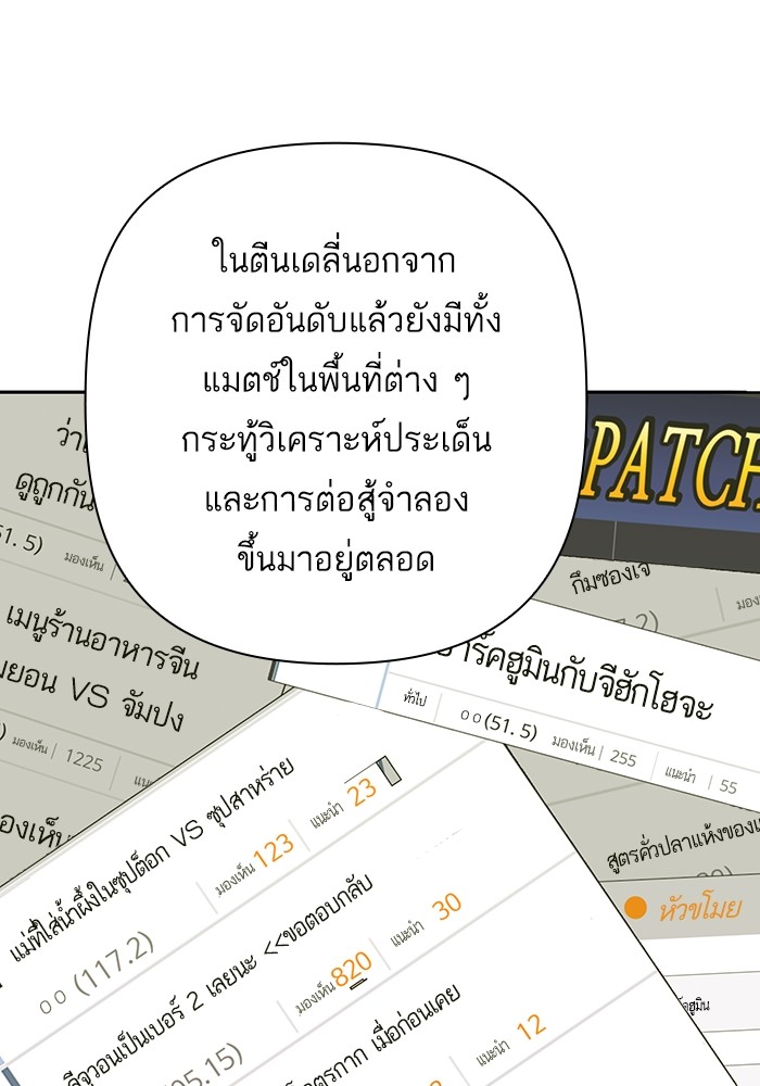หน้า 97