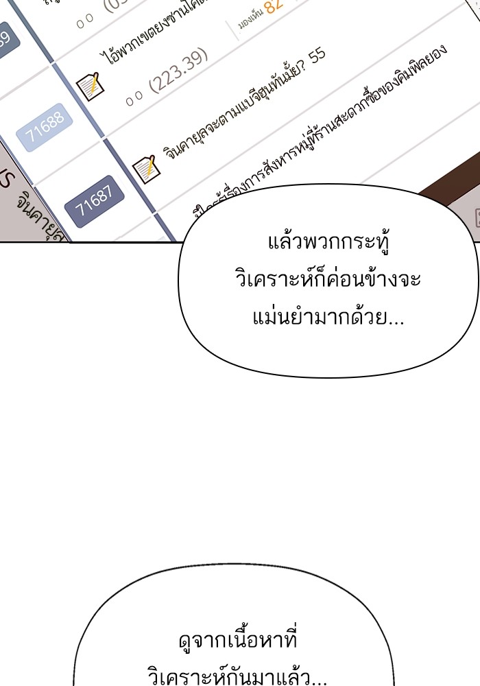 หน้า 98