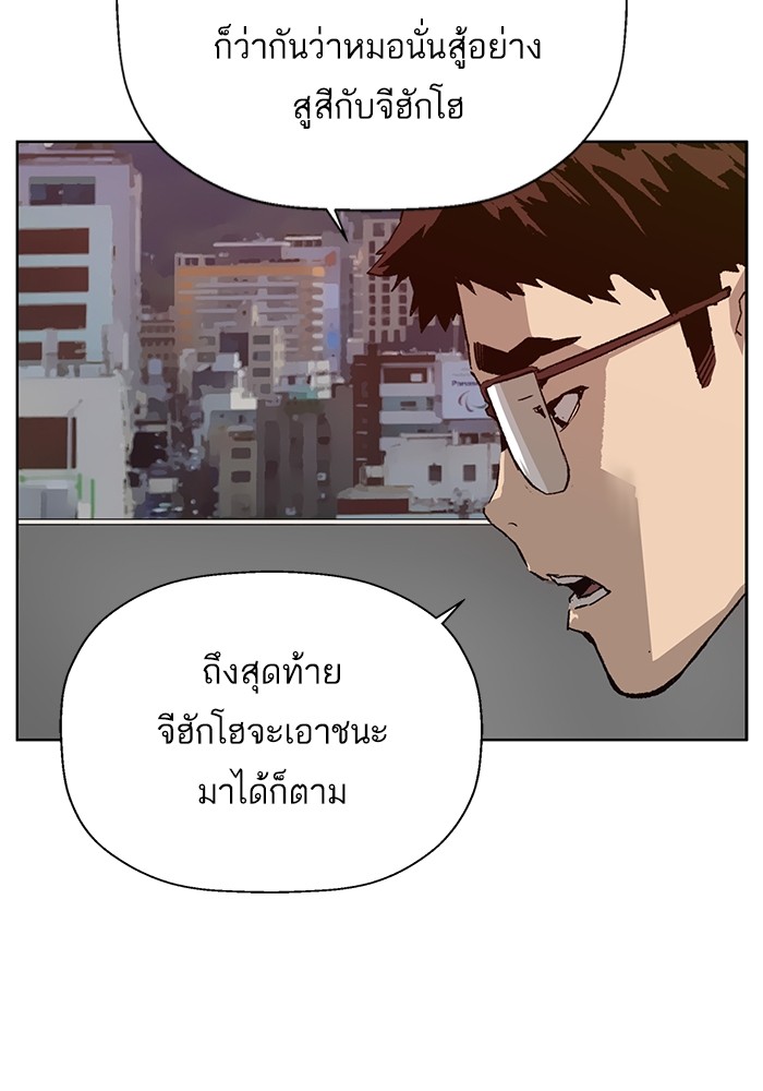 หน้า 99