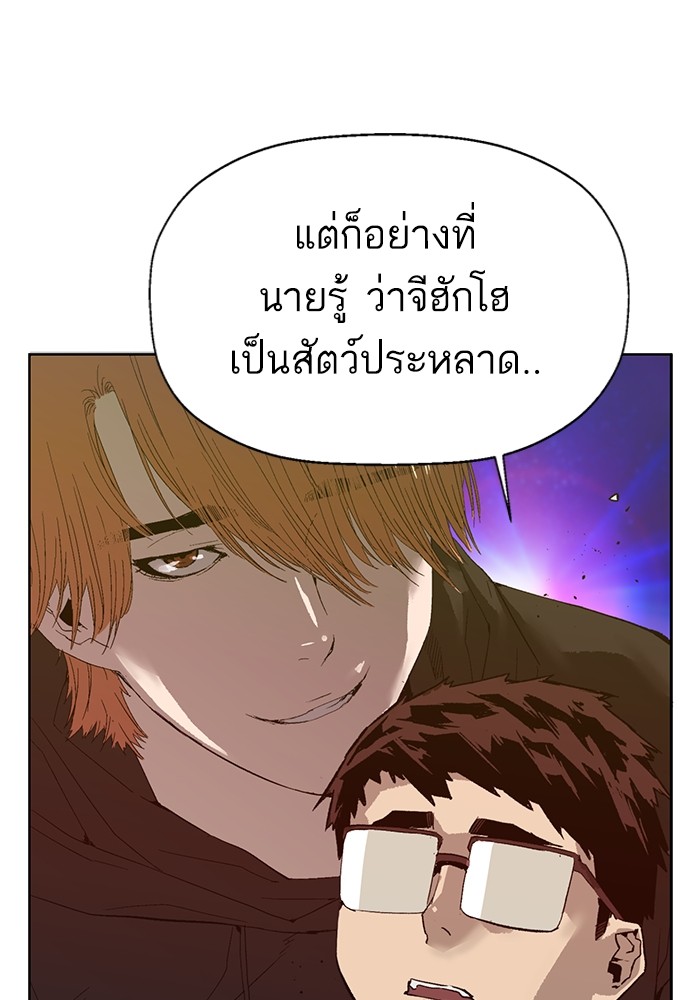 หน้า 100