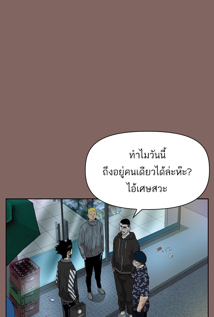 หน้า 103