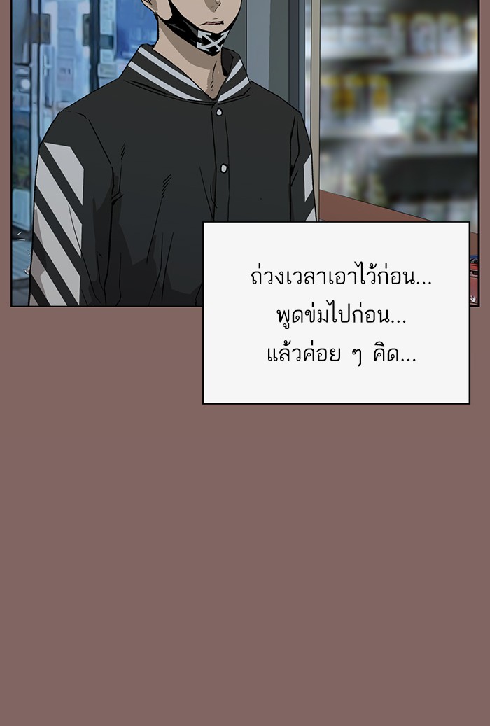 หน้า 108