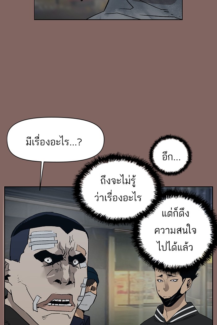 หน้า 115