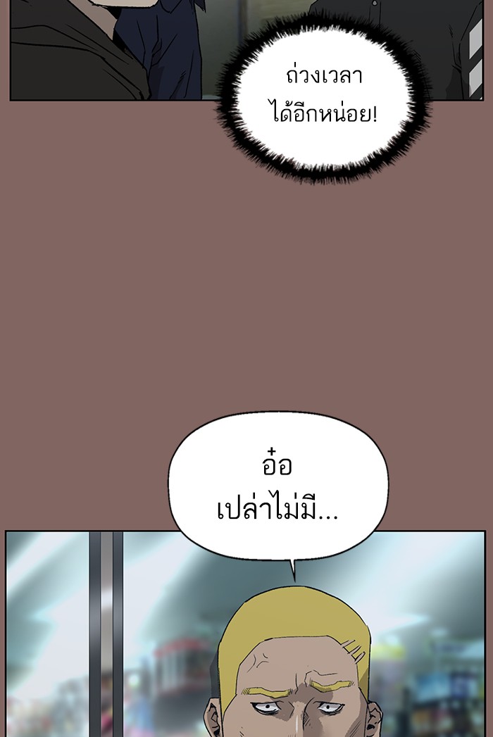 หน้า 116