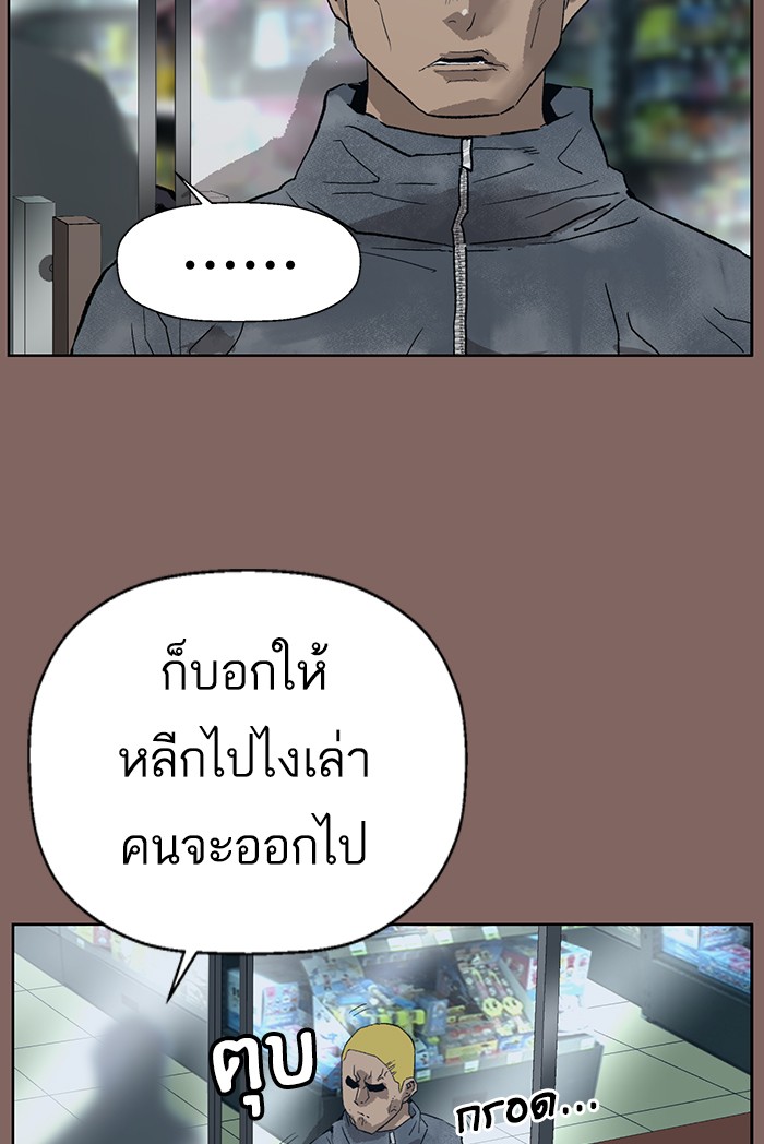 หน้า 117