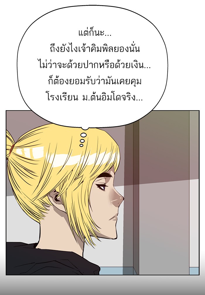 หน้า 59