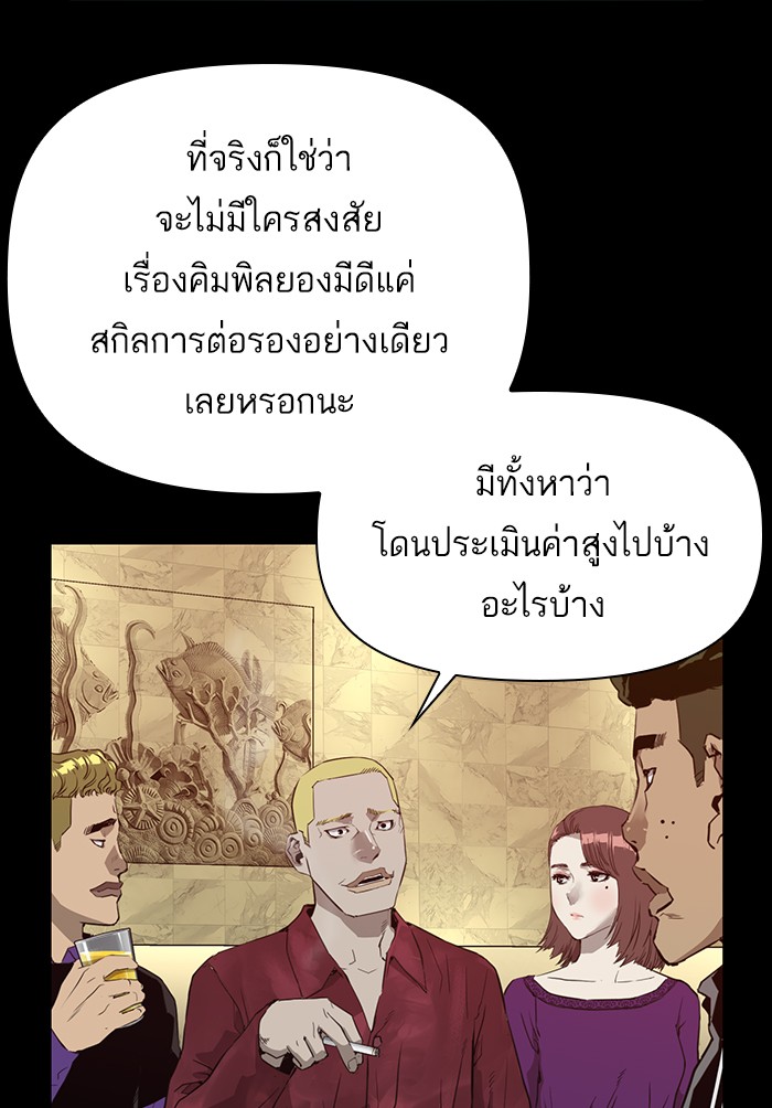 หน้า 67