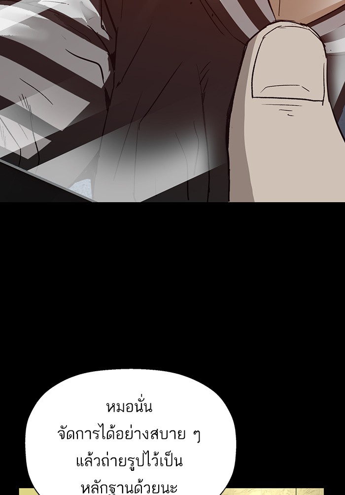 หน้า 76