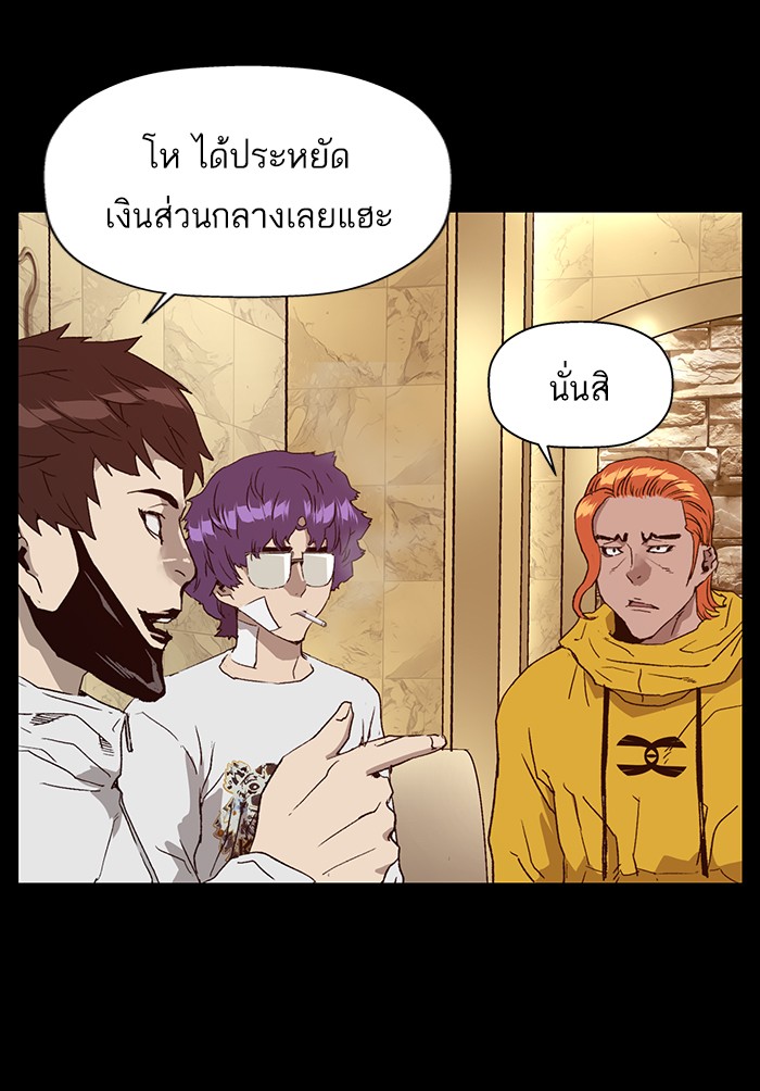 หน้า 86