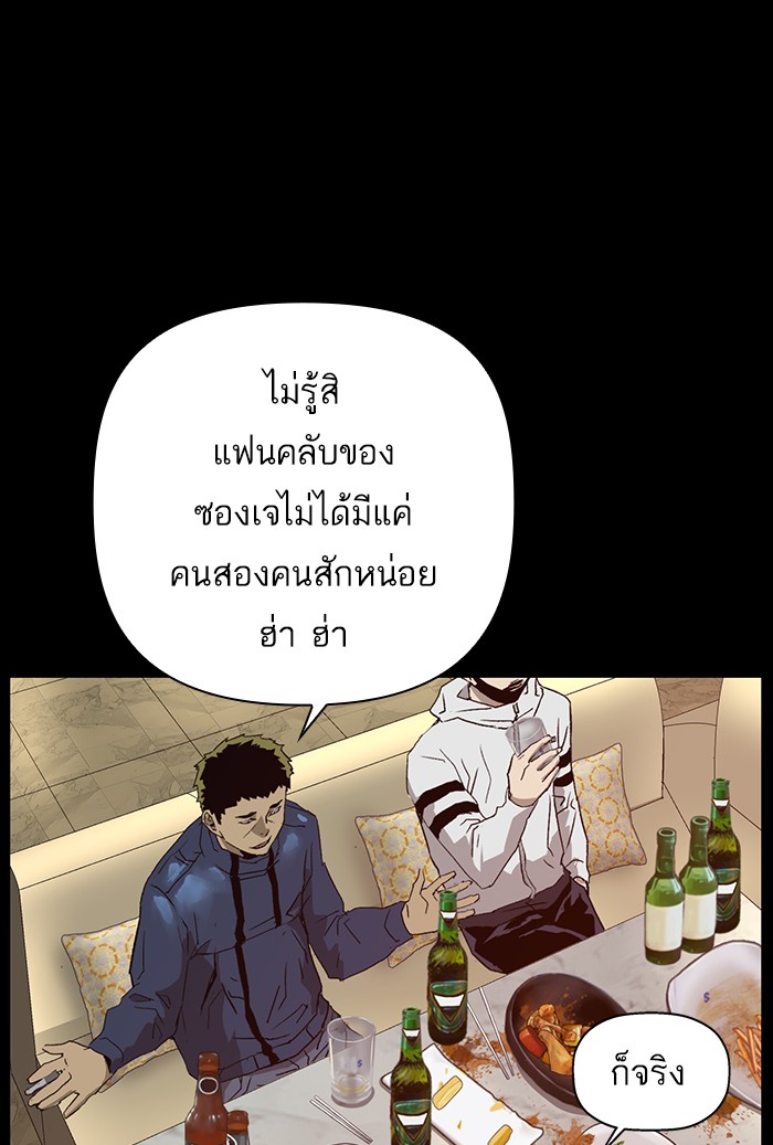 หน้า 88